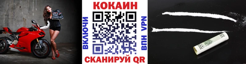 Купить Нижний Новгород Alpha PVP Метадон МЕФ Псилоцибиновые грибы Гашиш Кокаин