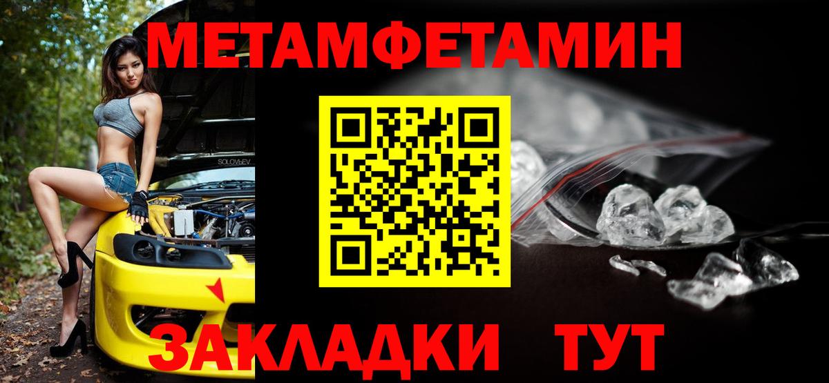 Нижний Новгород  АМФЕТАМИН  Вход с VPN  Amphetamine Premium 