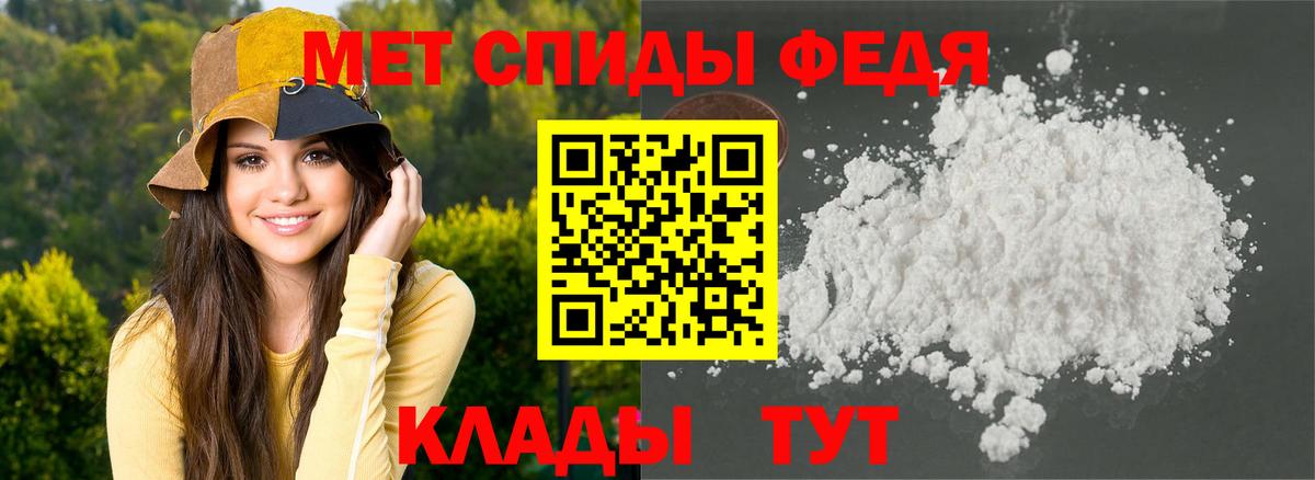 АМФЕТАМИН VHQ Нижний Новгород