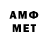 Метадон VHQ alexdp19