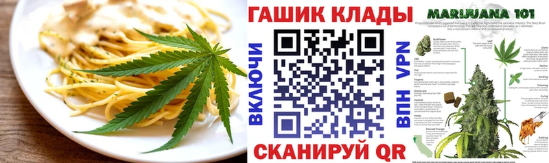 хочу наркоту  omg ONION  Cannafood марихуана  Нижний Новгород 
