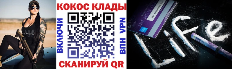 как найти закладки Нижний Новгород Кокаин 99%