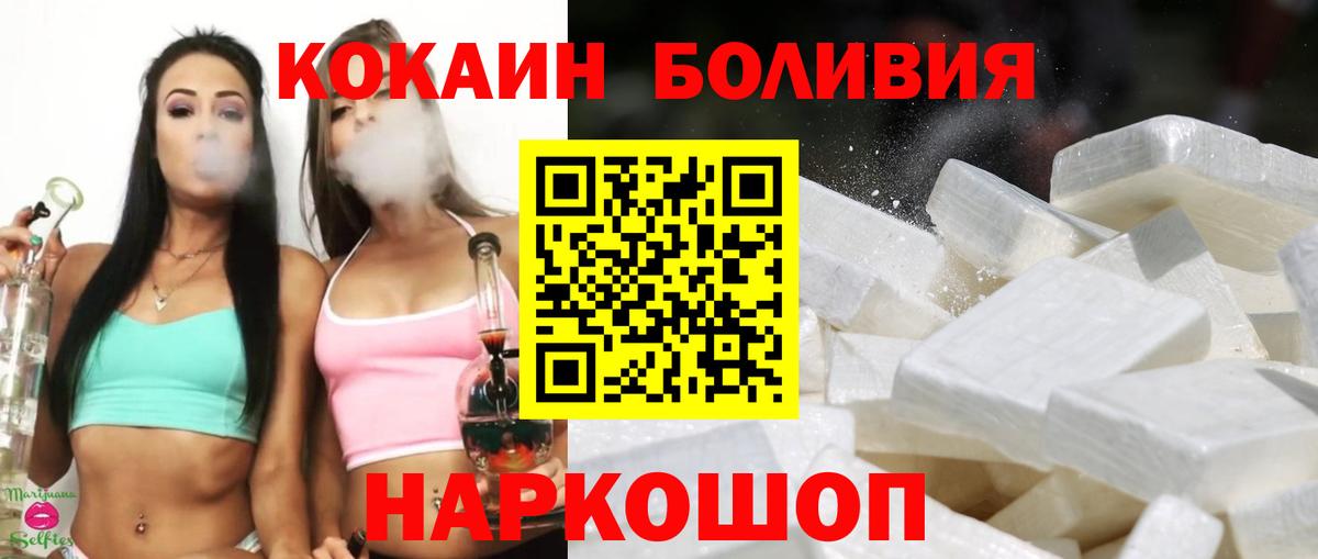 КОКАИН 98% Нижний Новгород