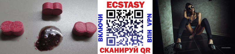 Экстази louis Vuitton  где продают наркотики  Нижний Новгород 