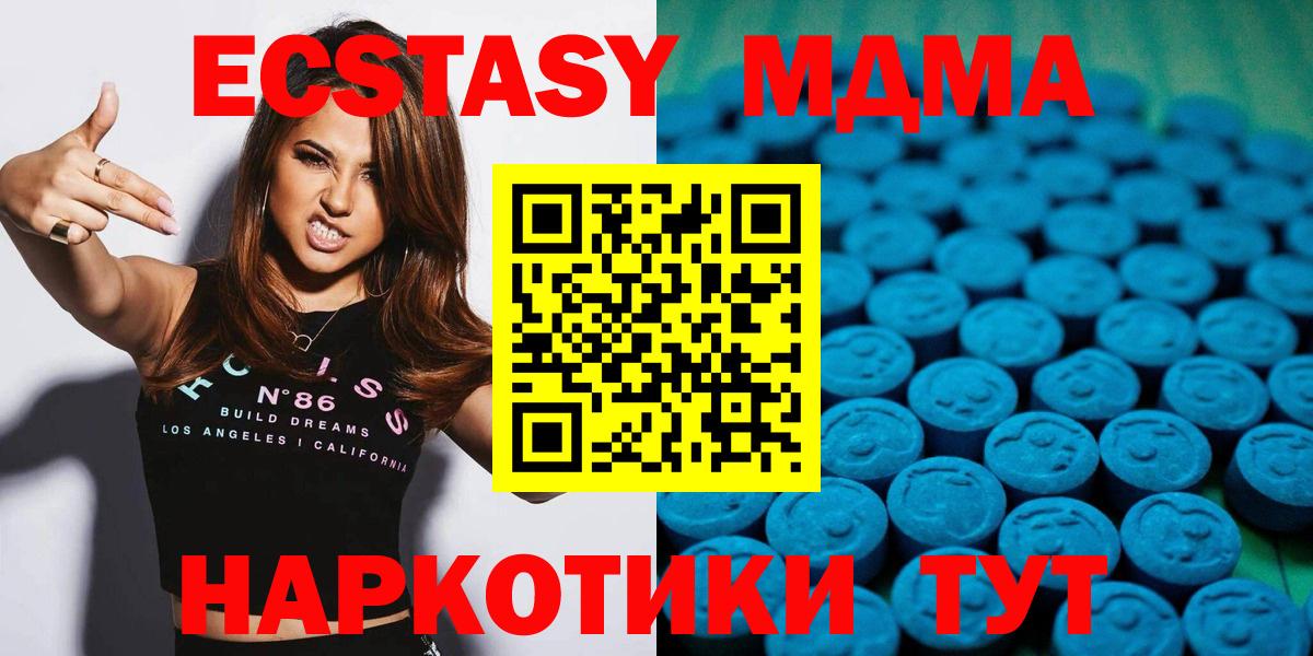 Ecstasy 300 mg Нижний Новгород