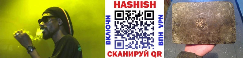 где можно купить наркотик  mega ссылка  ГАШИШ 40% ТГК  Нижний Новгород 