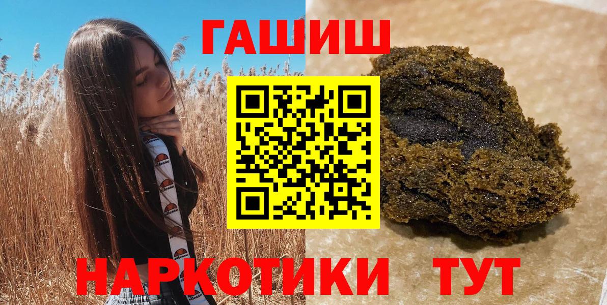 Нижний Новгород  Гашиш гарик  Вход с VPN  Гашиш  цены   ГАШИШ hashish 