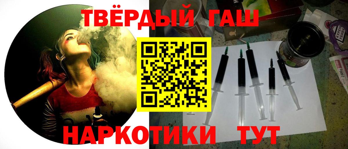 ГАШ гарик Нижний Новгород
