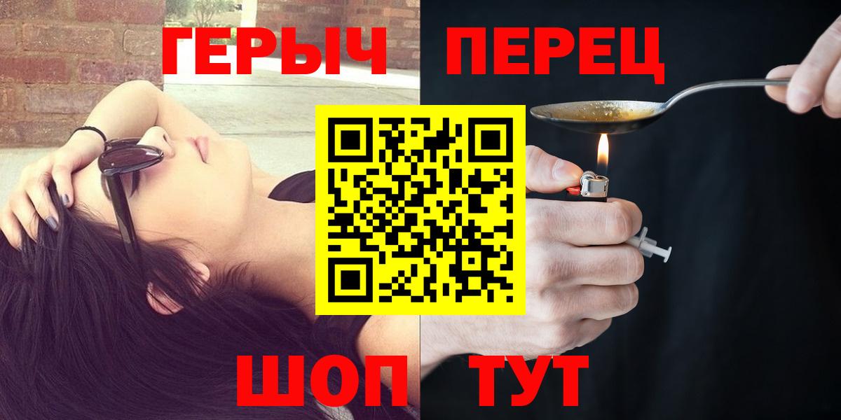 ГЕРОИН гречка  Вход с VPN  Нижний Новгород 