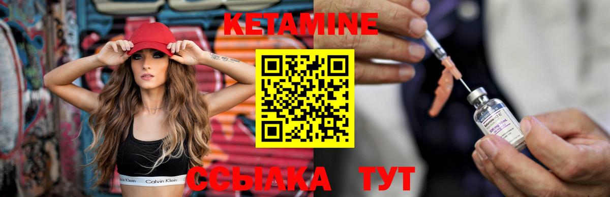 сайты даркнета Telegram  КЕТАМИН ketamine  Вход с VPN  КЕТАМИН VHQ  Нижний Новгород 