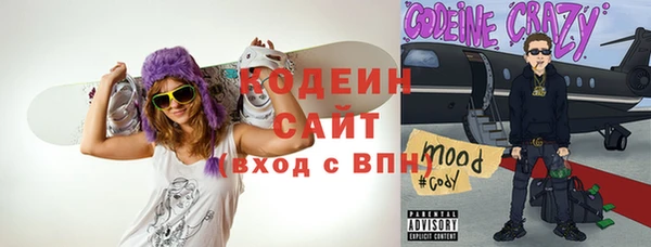 соль курить ск Горнозаводск