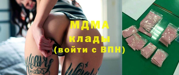 apvp Гусиноозёрск