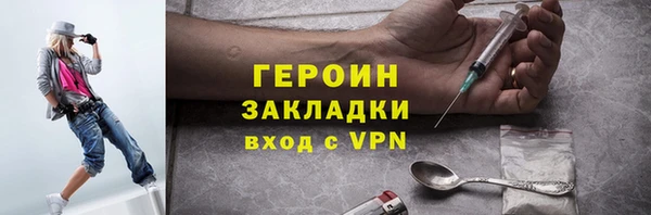 ГАЛЛЮЦИНОГЕННЫЕ ГРИБЫ Гусь-Хрустальный