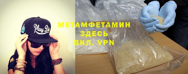 apvp Гусиноозёрск