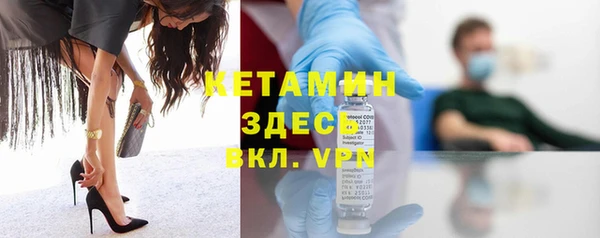 apvp Гусиноозёрск