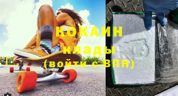 apvp Гусиноозёрск