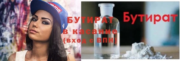 прущие грибы Дмитровск