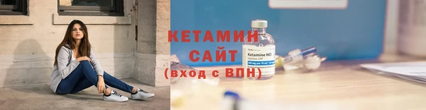 apvp Гусиноозёрск