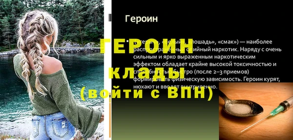 ГАЛЛЮЦИНОГЕННЫЕ ГРИБЫ Гусь-Хрустальный