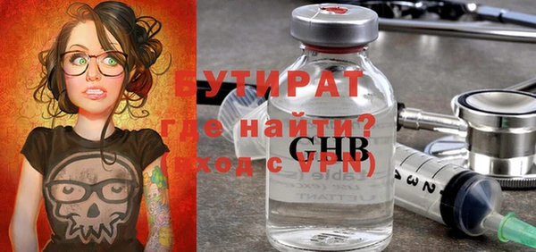 мдма Дмитров