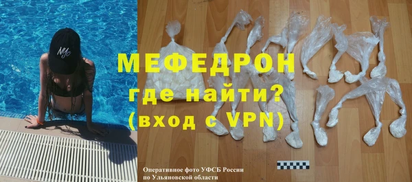 ГАЛЛЮЦИНОГЕННЫЕ ГРИБЫ Гусь-Хрустальный