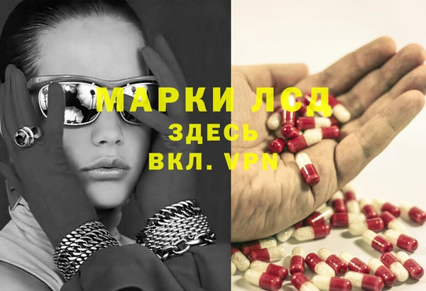 мдма Дмитров
