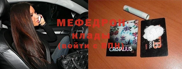 мдма Дмитров
