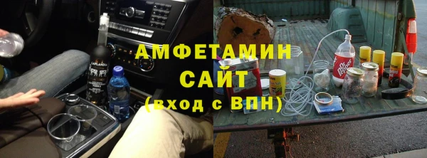 apvp Гусиноозёрск