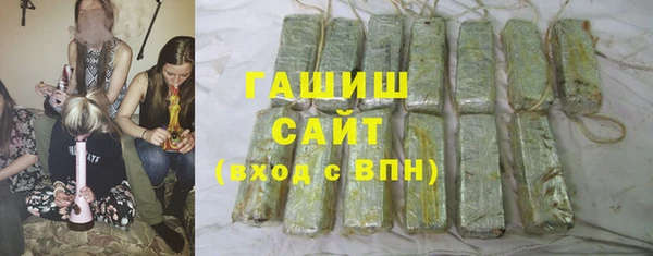 apvp Гусиноозёрск