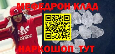 MESCALINE Канаш