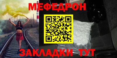 MESCALINE Канаш