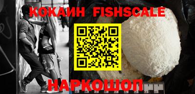 MESCALINE Канаш
