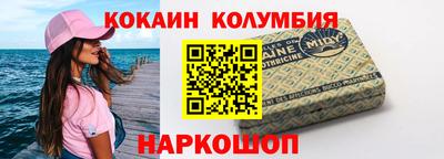 мефедрон VHQ Кандалакша