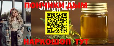 мефедрон VHQ Кандалакша