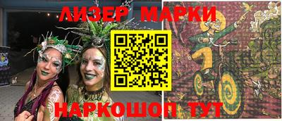 мефедрон VHQ Кандалакша