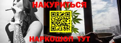 ПСИЛОЦИБИНОВЫЕ ГРИБЫ Кинель