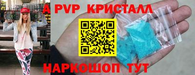 мефедрон VHQ Кандалакша