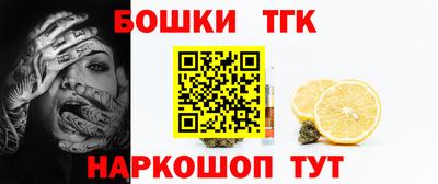 MESCALINE Канаш