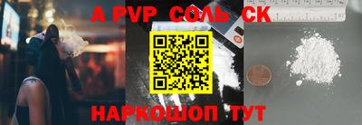 мефедрон VHQ Кандалакша