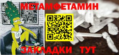 MESCALINE Канаш