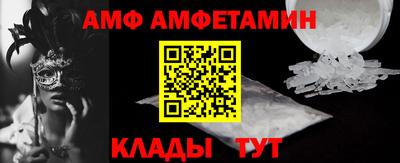 мефедрон VHQ Кандалакша