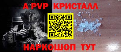 мефедрон VHQ Кандалакша