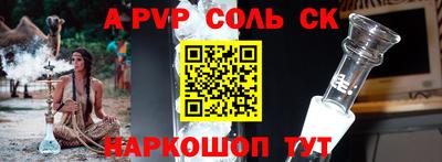 MESCALINE Канаш