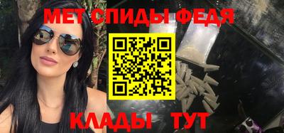 мефедрон VHQ Кандалакша