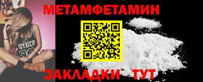 мефедрон VHQ Кандалакша