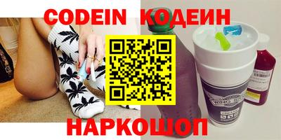 MESCALINE Канаш