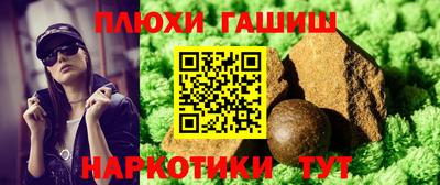 мефедрон VHQ Кандалакша