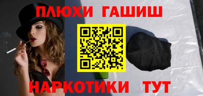 MESCALINE Канаш