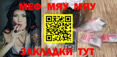 MESCALINE Канаш