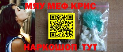 СК Камышлов
